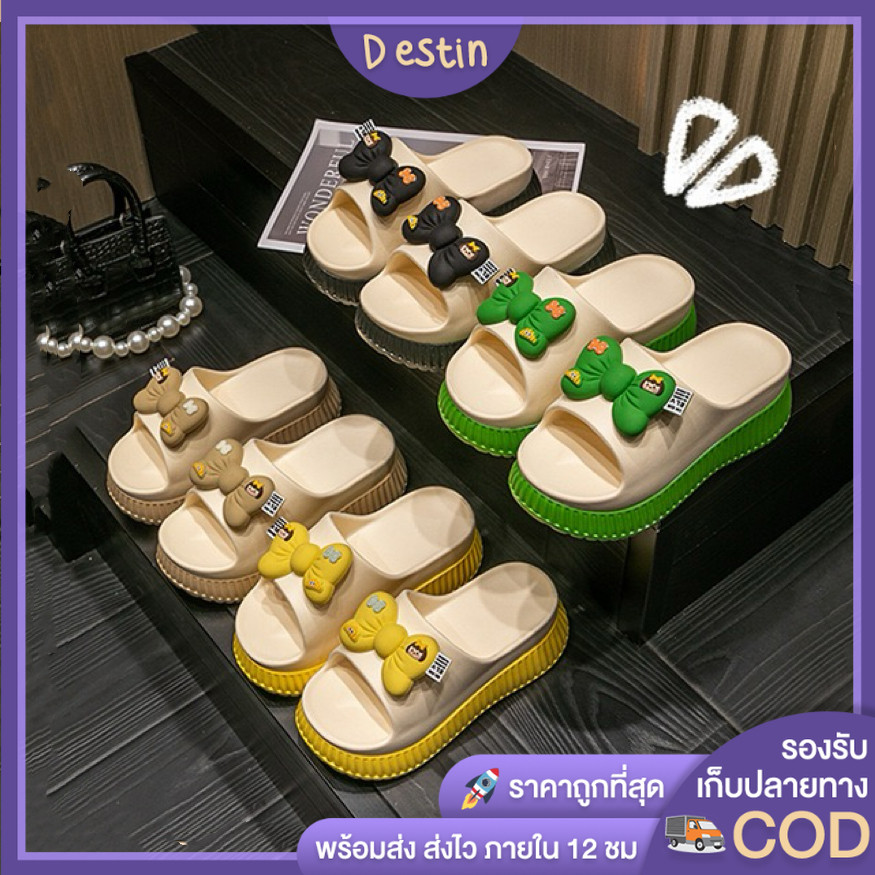Destin🩰พร้อมส่งจากไทย🛒 (LT-2601) รองเท้าแตะ รองเท้าแตะผู้หญิง คุณภาพสูง ความยืดหยุ่นที่ดี เกี่ยวกับการเคลื่อนไหว