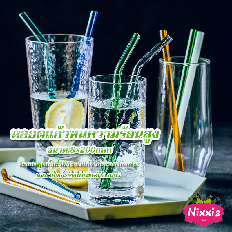 NIS หลอดแก้วสําหรับเครื่องดื่ม ทนต่ออุณหภูมิสูง Straw