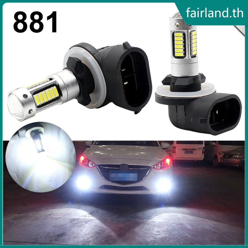 [FAIRLAND-TH] ไฟตัดหมอกไฟหน้า LED 2x H27 30W 1800LM DRL หลอดไฟ 4014 30SMD 6000k สีขาว