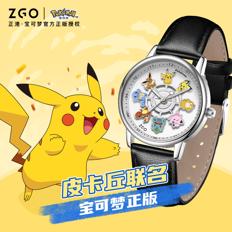 Zgo  Pokémon Quartz Watch สําหรับผู้ชาย สําหรับนักเรียนและนักเรียนมัธยมต้น หน้าปัดม้าหมุน. นาฬิกากัน