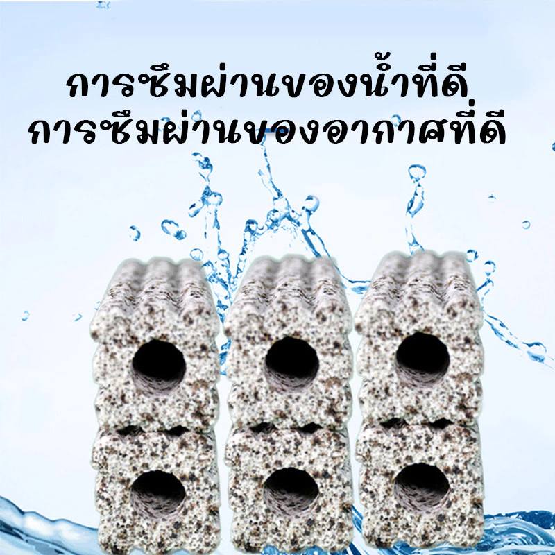 C-BAR เซรามิคบาร์ วัสดุกรองตู้ปลา-บ่อปลา น้ำใส ลดของเสีย thumbnail 7