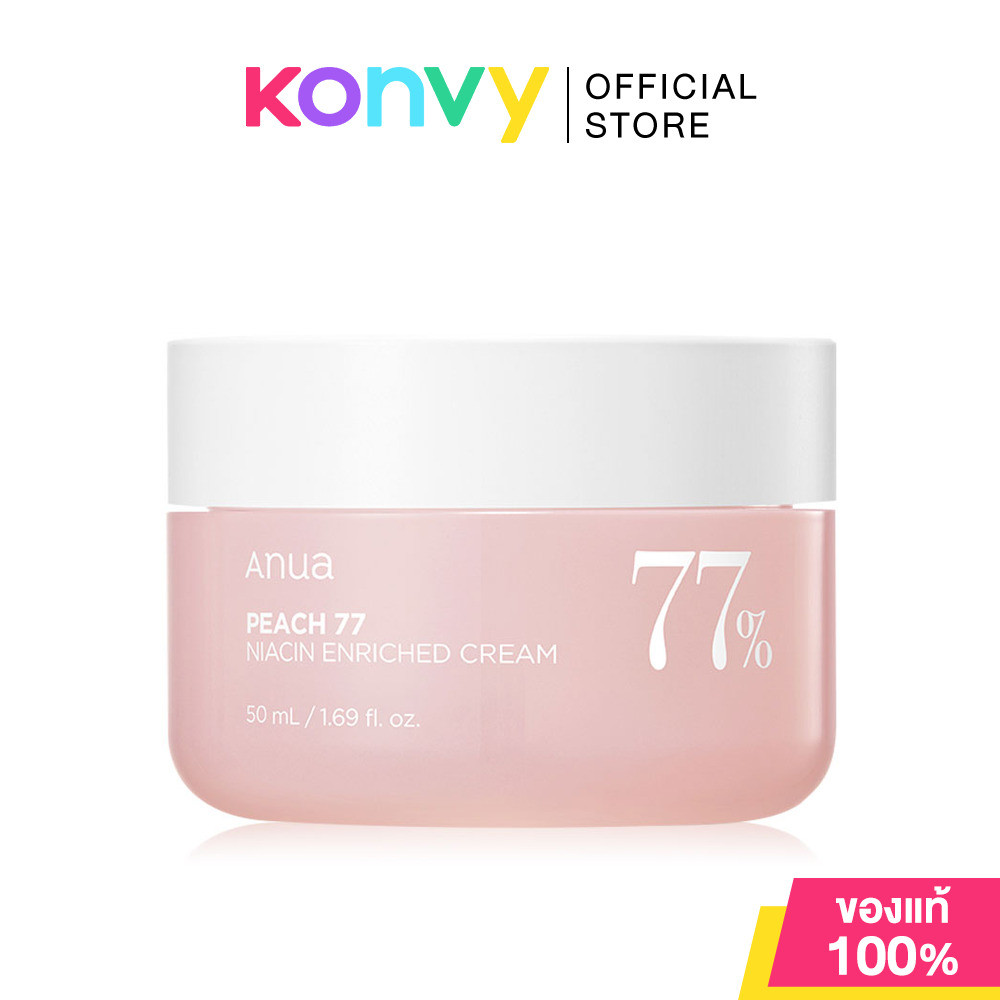 ANUA Peach 77 Niacin Enriched Cream 50ml พีชครีมบำรุงผิวหน้า.