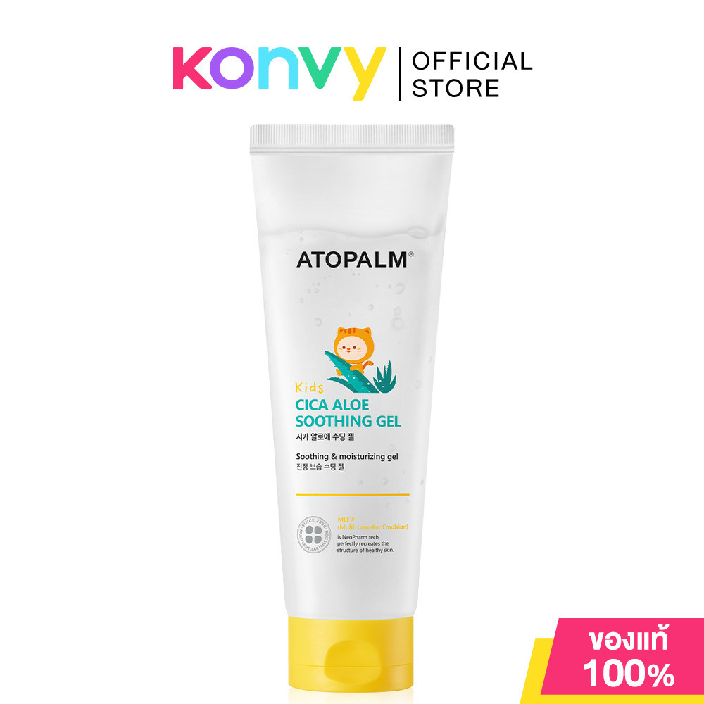 ATOPALM Cica Aloe Soothing Gel 250ml เจลบำรุงผิวหน้าและผิวกาย.