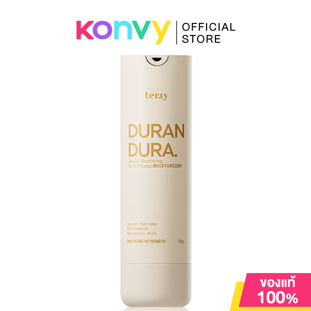 Terry Duran Dura Daily Soothing Skin Flood Moisturizer 50ml เธอร์รี่ มอยส์เชื่อมผิว เพื่อผิวแข็งแรง.