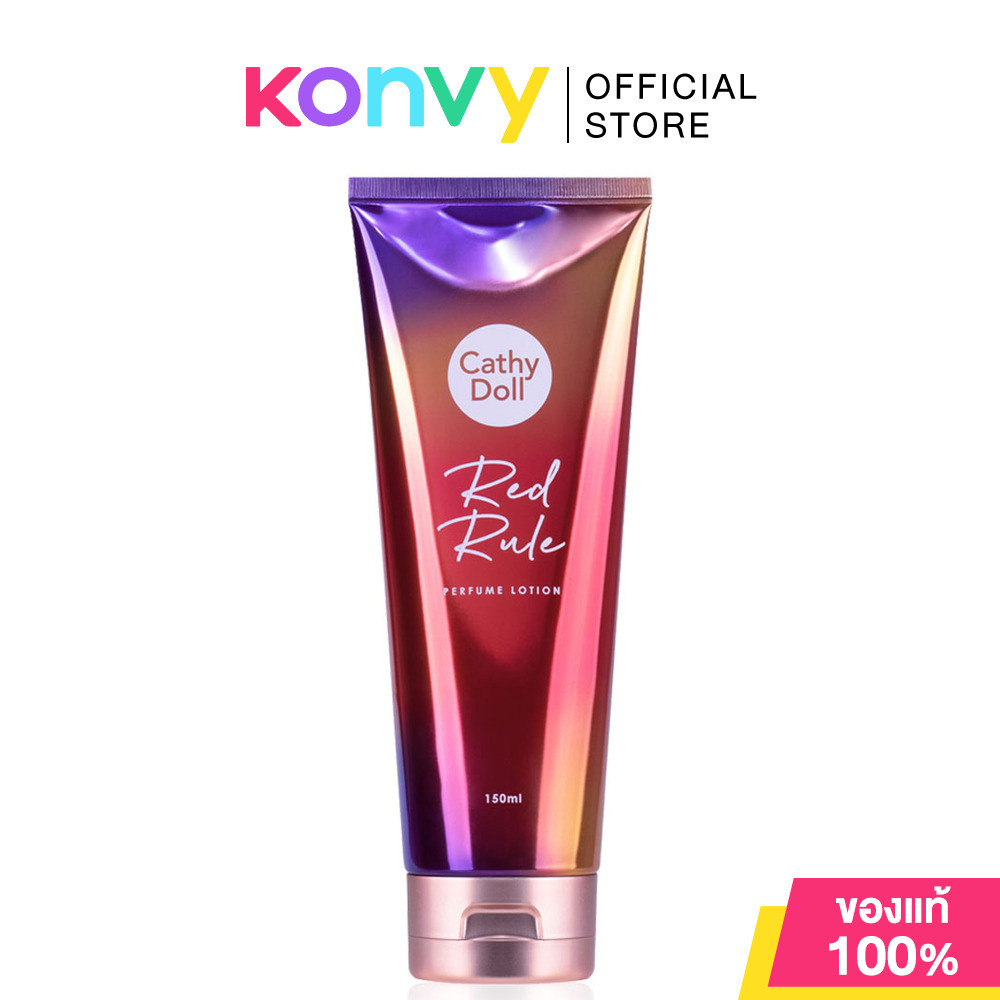 Cathy Doll Red Rule Perfume Lotion 150ml เคที่ ดอลล์ โลชั่นน้ำหอมบำรุงผิวกาย.