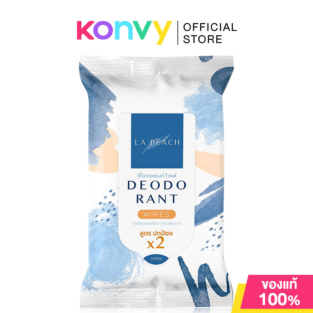 La Peach Deodorant Wipes Extra Care Double Protection 10 Sheets ลาพีช ผ้าเช็ดรักแร้ ลดเหงื่อ และระงั