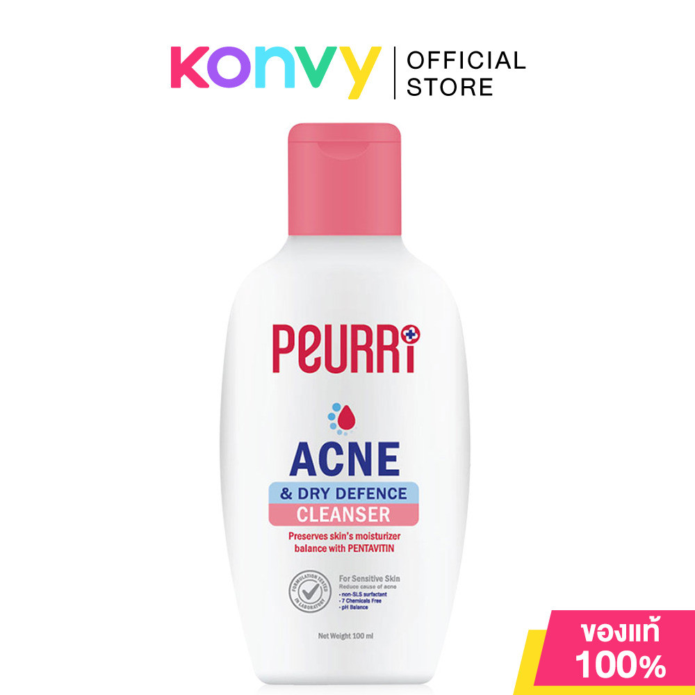 Peurri Acne & Dry Defence Cleanser 100ml เพียวรี เจลล้างหน้าสำหรับคนเป็นสิว ผิวแห้ง ลดสิว ลดความมัน.