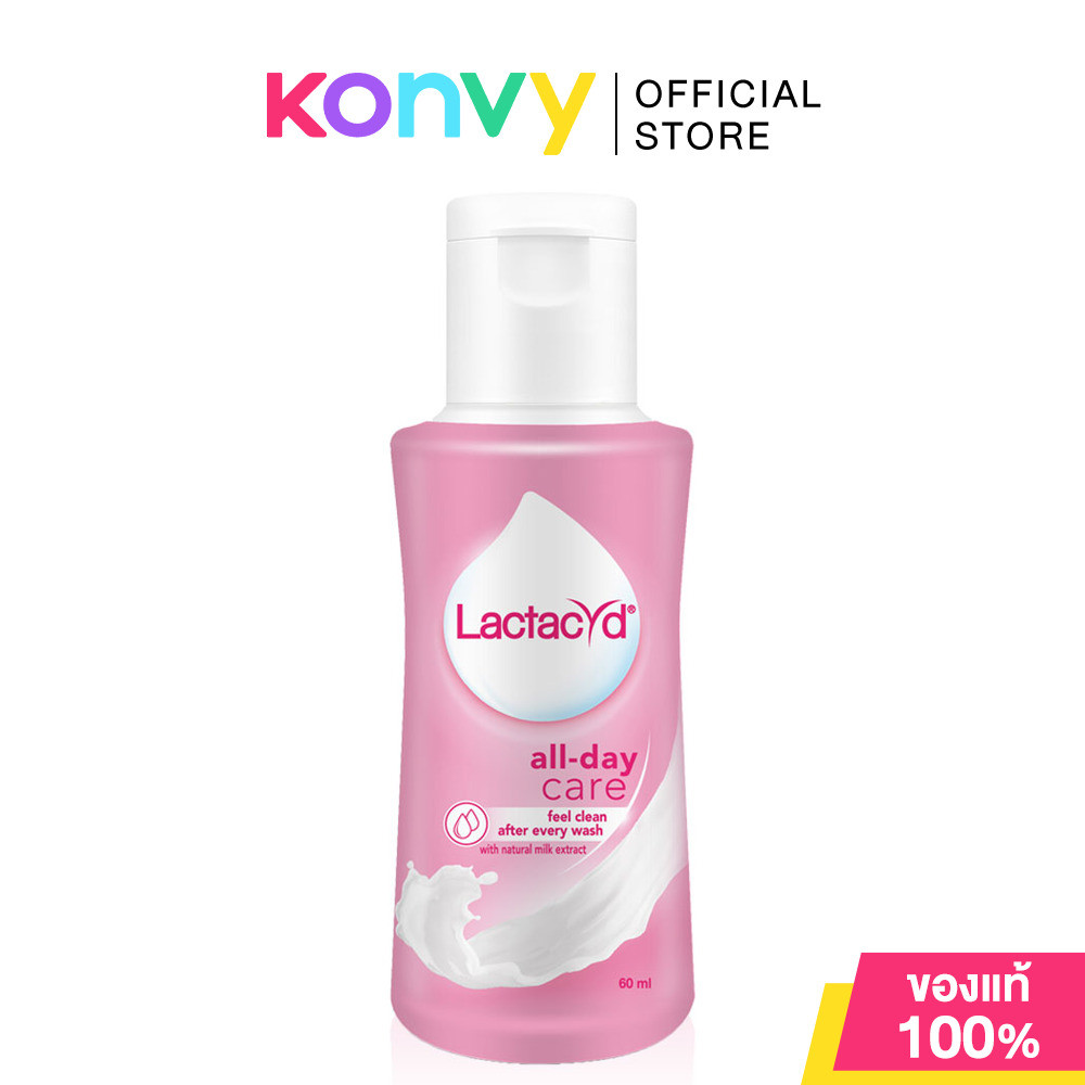 Lactacyd All Day Care 60ml แลคตาซิด ผลิตภัณฑ์ทำความสะอาดจุดซ่อนเร้น.