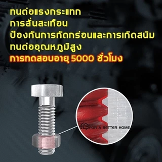 น้ำยาล็อกเกลียว น้ำยากันคลาย น้ำยาล็อคเกลียวแรงยึดปานกลาง แรงยึดสูง เบอร์ 242 243 263 271 ปริมาณ10ml/50ml