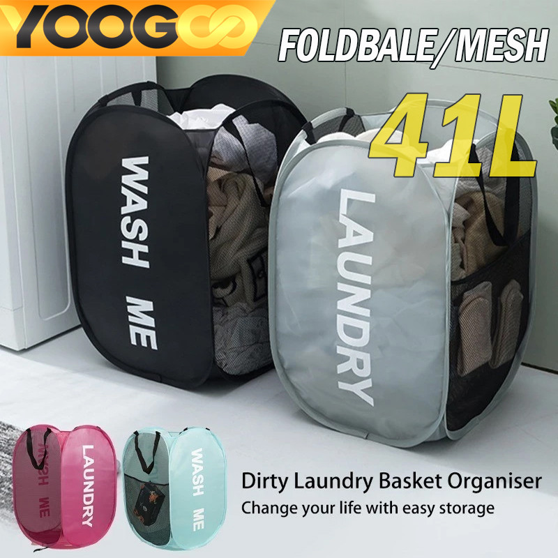 41L ตะกร้าผ้า Laundry Basket ตะกร้าใส่ผ้าพับได้ ตะกร้าตาข่ายมัลติฟังก์ชั่น ตระกร้าผ้า แบบตาข่ายยืดหยุ่นจุ นจุของได้เยอะ