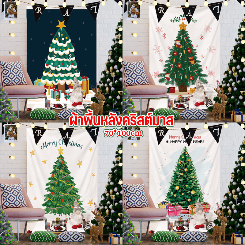 พร้อมส่ง ผ้าพื้นหลังต้นคริสต์มาสแขวนผ้าปรับปรุงหอพักห้องนั่งเล่นตกแต่งผ้าตกแต่งคริสต์มาส 70*100cm