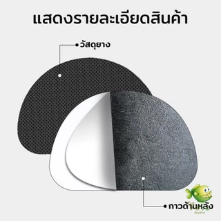 YOYO แผ่นกันลื่น ตัวป้องกันพื้นรองเท้า กาวในตัว แผ่นติดพื้นรองเท้า กันพื้นสึก Sole Sticker