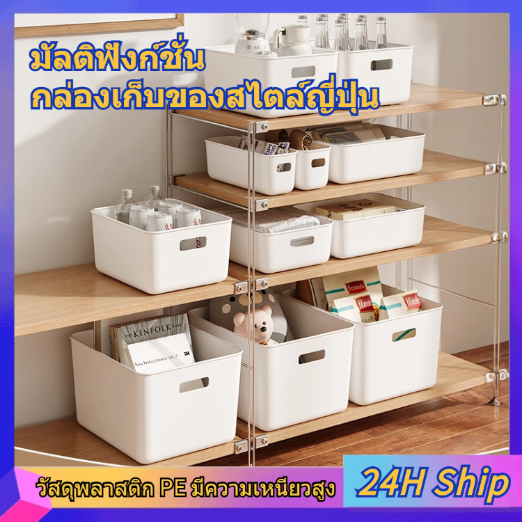 กล่องพลาสติกมีฝาปิด ใส่เครื่องสําอาง ใส่ของอเนกประสงค์ทั่วไป ประหยัดพื้นที่ สีสันสวยงาม ใช้งานง่าย