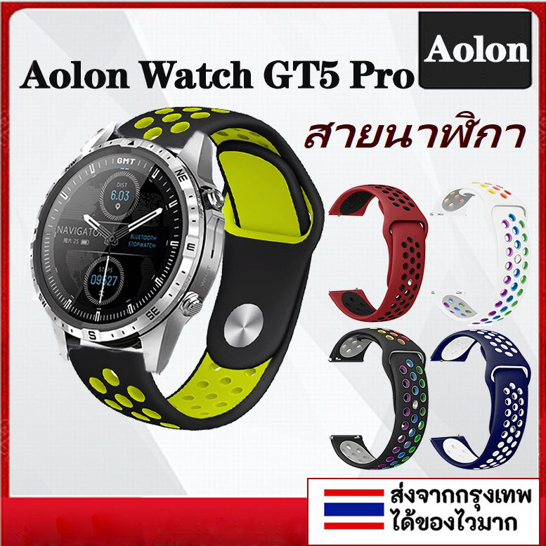 สายคล้องคอสําหรับ Xiaomi Aolon นาฬิกา GT 5 Pro(2024) สายนาฬิกาอัจฉริยะสายซิลิโคนสําหรับ Aolon นาฬิกา