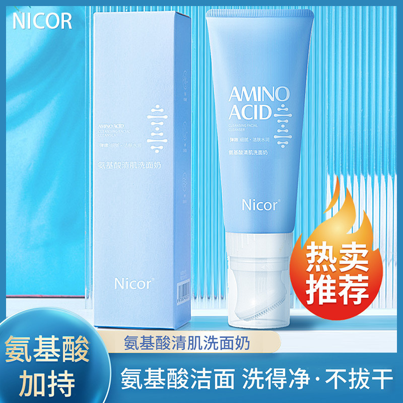 Nicor Nocoya Amino Acid Brush Head Facial Cleanser 120ml Amino Acid Facial Cleanser ผู้ชายผู้หญิง 24