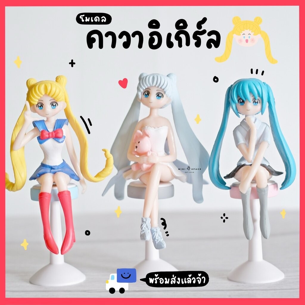 MS5649 โมเดลตุ๊กตาหญิงสาวชุดม้านั่ง ตุ๊กตาจิ๋ว ตุ๊กตาเรซิ่น โมเดลจิ๋ว แต่งสวน