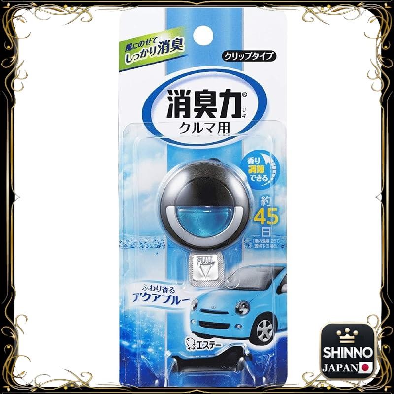 《JAPAN》★Car Air Freshener Clips - Aquablue Scent
Car Air Freshener Clips - Citrus Scent
Car Air Fres
