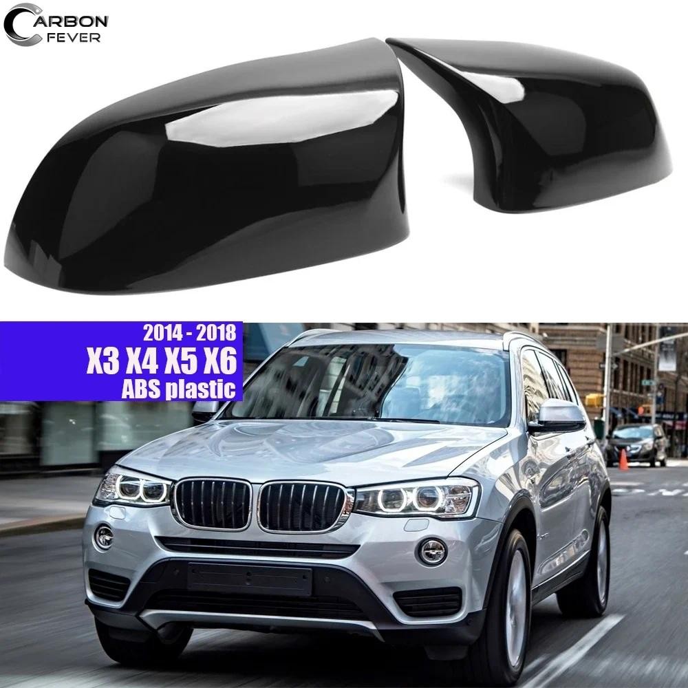 F25 LCI สีดํา ABS เปลี่ยนกระจกประตูฝาครอบกระจกมองหลังสําหรับ BMW X3 X4 X5 X6 2014 - 2018 F25(LCI) F2