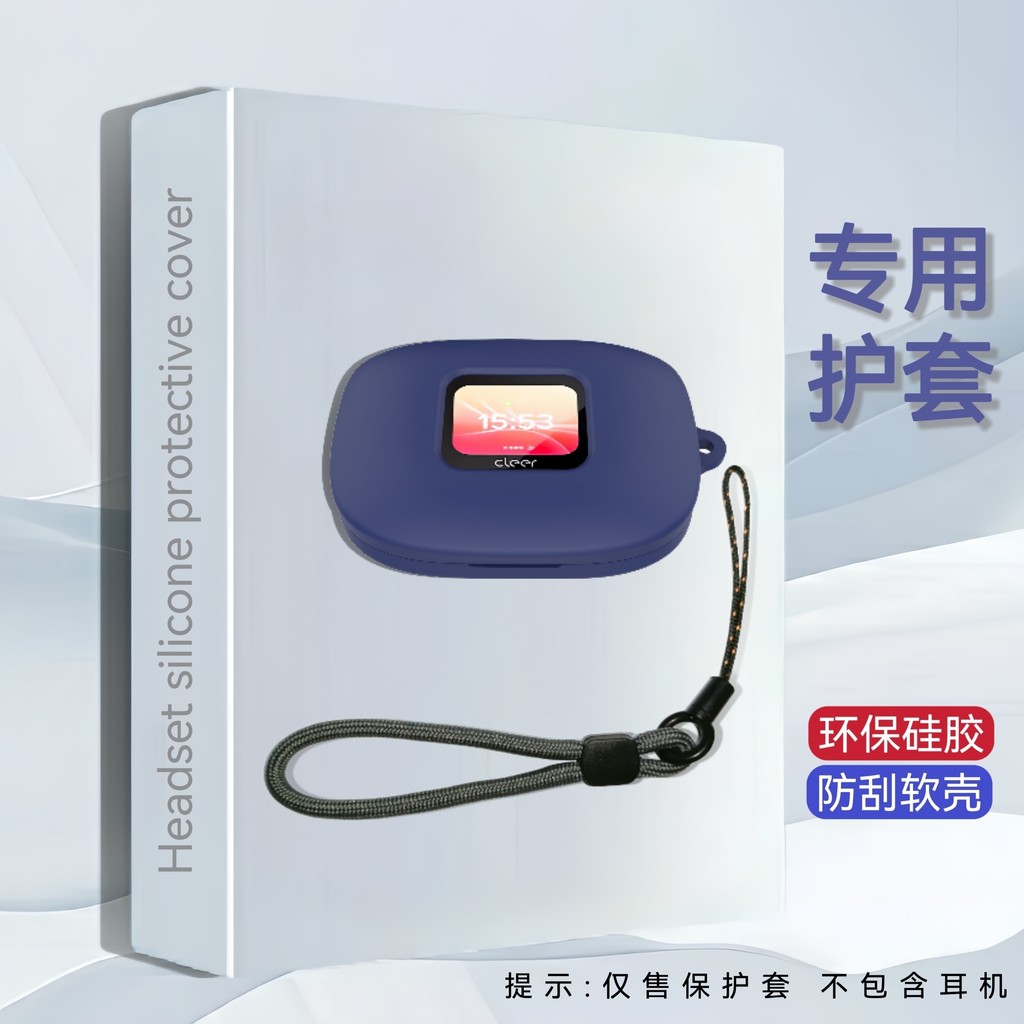 For Cleer ARC 3 ANC Case Cute Lanyard Pendant Cleer ARC III Silicone Soft Case Shockproof Shell Case