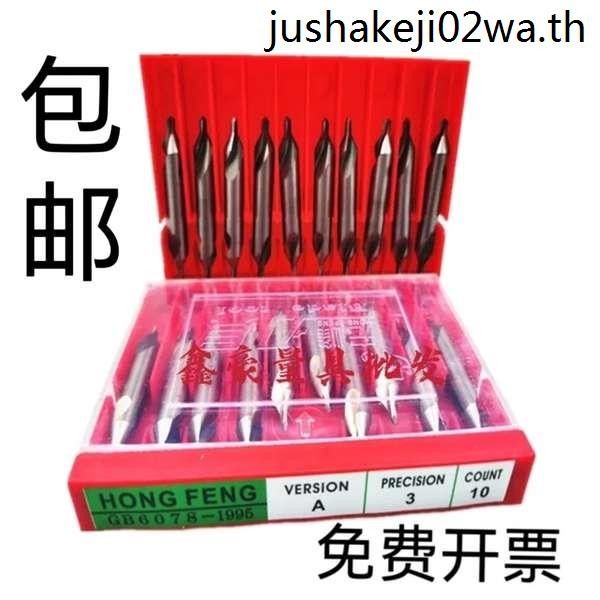 · เปอร์เซ็นต์ ขายร้อน · Hongfeng Small Center Diamond A Type 172 Center Diamond 0.4/0.5/0.6/0.7/0.8/0.9-1.2-6.3mm