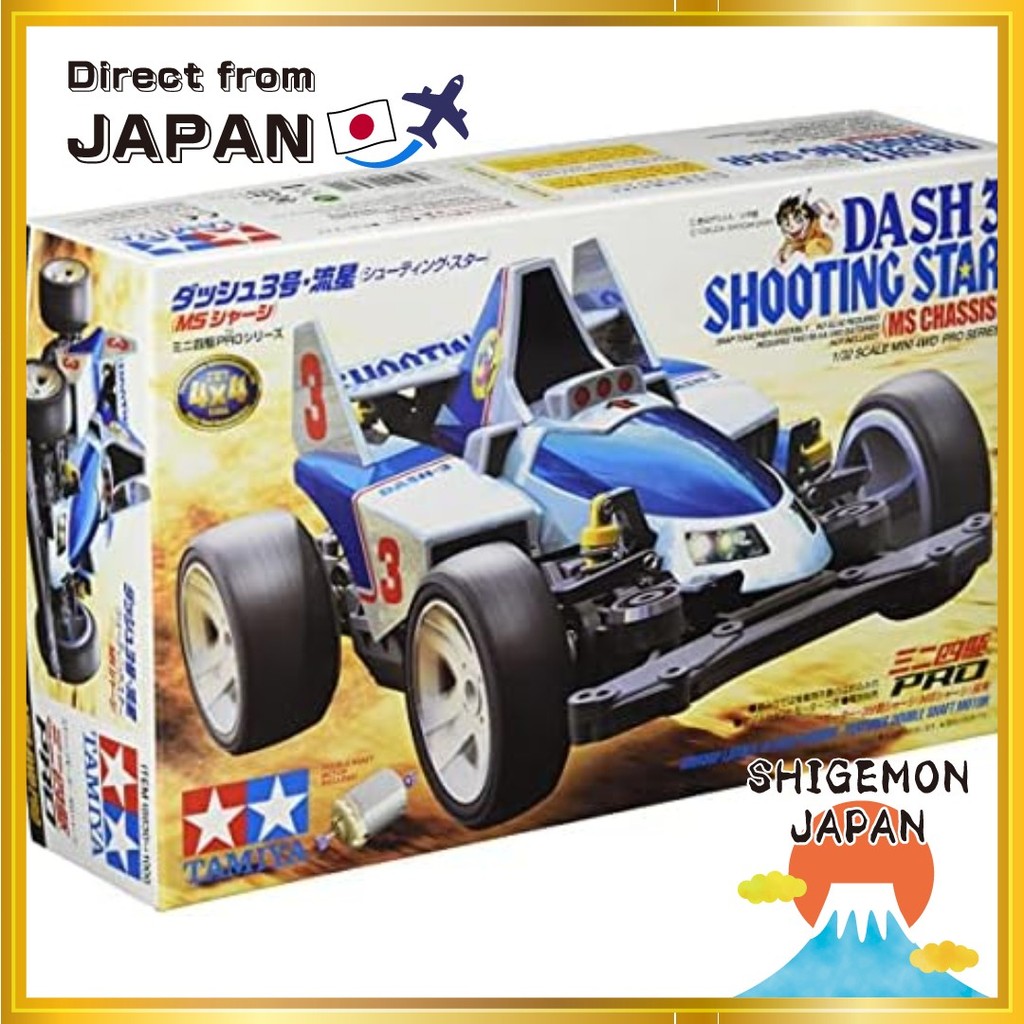 TAMIYA Mini 4WD PRO Series No.30 Dash No. 3 Ryusei (Shooting Star) MS แชสซี 18630【Direct from Japan】