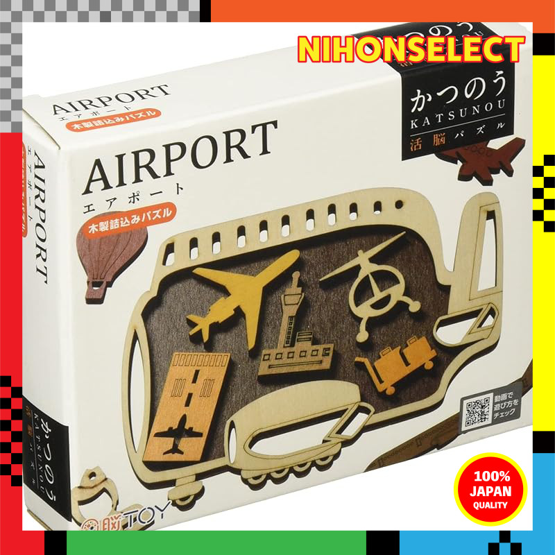 Hanayama Katsunou Airport
