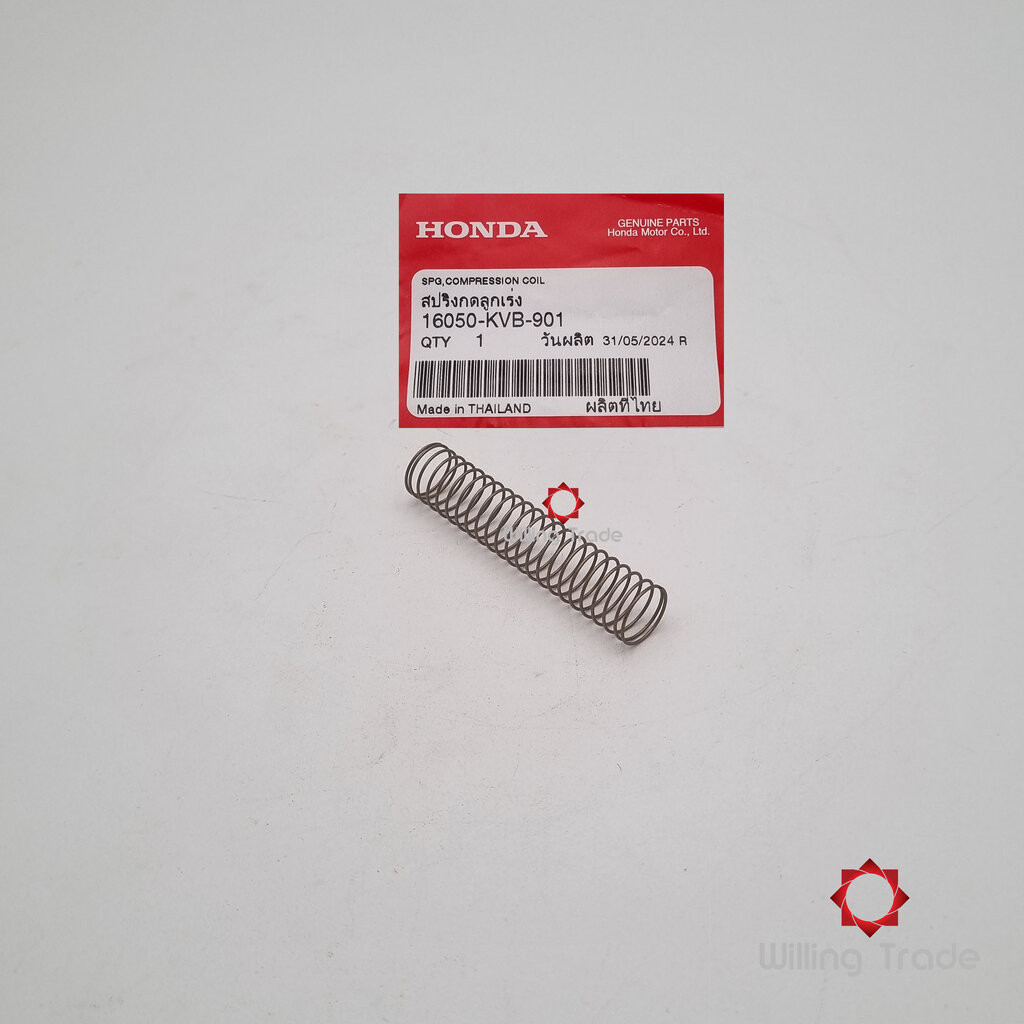 1051_HO. สปริงกดเข็มเร่ง (WX911) HONDA: (16050-KVB-901) CLICK110 คาร์บู (2006-2008) ... แพ๊คละ 1 ชิ้น... [แท้ศูนย์ 10...