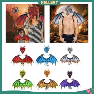 [เฮลเลอรี่] เครื่องแต่งกายมังกรคอสเพลย์ผู้ใหญ่บทบาทเล่นไดโนเ…