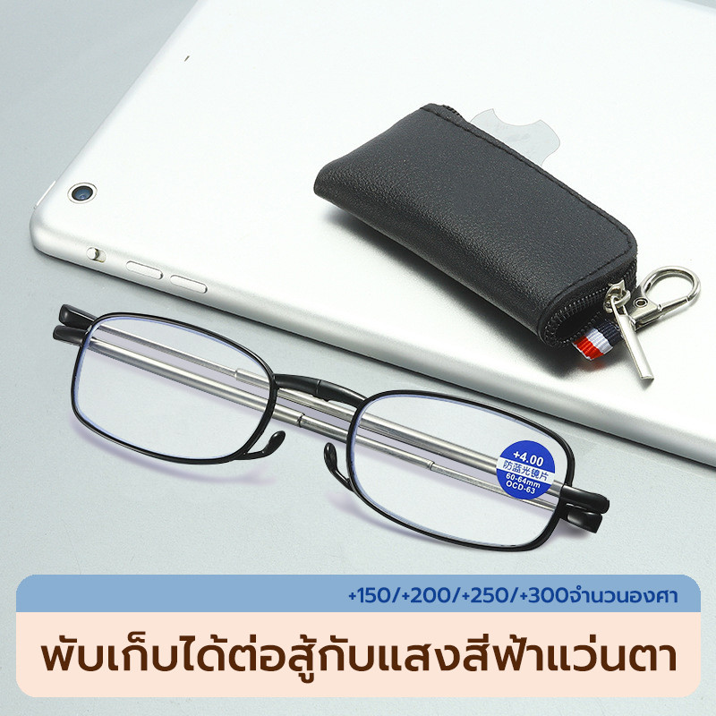 แว่นตาอ่านหนังสือพับได้,แว่นอ่านหนังสือสีฟ้าแว่นตาขยายแบบพกพาสำหรับผู้หญิงและผู้ชาย