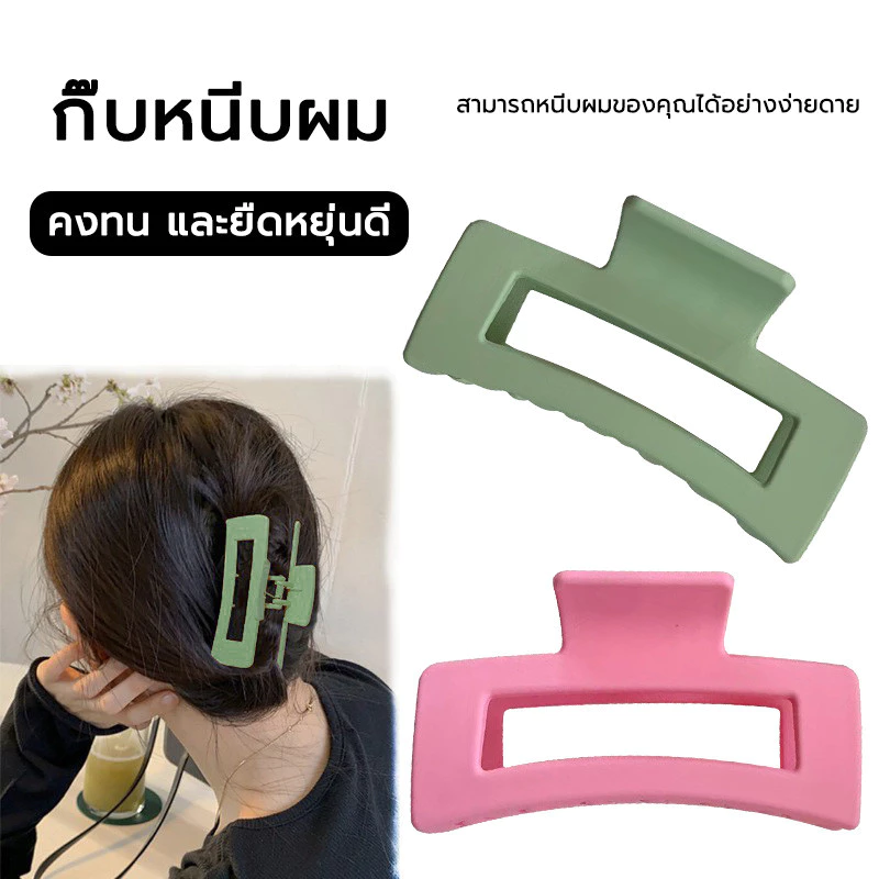 อะคริลิคเกาหลีคลิปสี่เหลี่ยมผมจับกิ๊บประดับผมเรียบง่ายกลับหัวคลิป