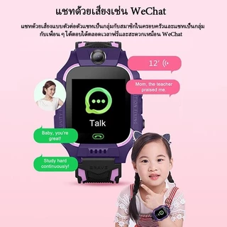 【 พร้อมส่ง】นาฬิกาเด็ก เมนูไทย Q88S GPS สมาทวอช นาฬิกาข้อมือ ยกได้หมุนได้ นาฬิกากันเด็กหาย ติดตาม
