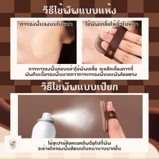 พร้อมส่ง🔥 ฟองน้ำแต่งหน้า พัฟช็อคโกแลต พัฟแต่งหน้าทรงหยดน้ำ กล่อง6ชิ้น ขนาดใหญ่ หนานุ่ม พัฟแป้งฝุ่น พัฟคุชชั่น ถูกที่สุด