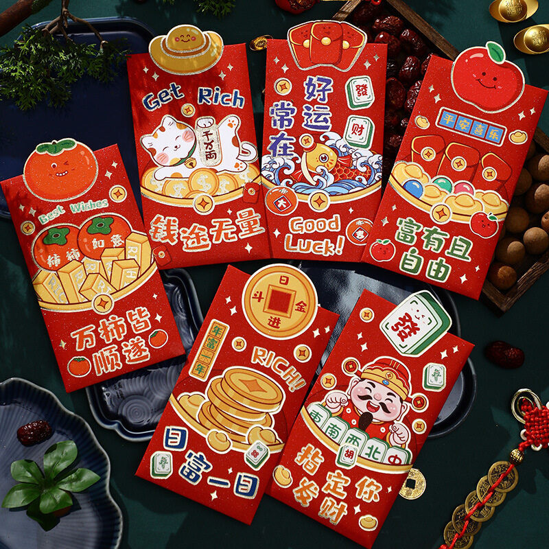 🔥 (6pcs/pack) Get Rich Angpao Angpau Red Packet -日富一日个性创意红包封-B22