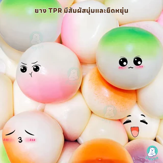 PAYOE สกูชี่ สกุชชี่เนื้อนุ่มยืดหยุ่น ของเล่นสร้างสรรค์ที่บีบได้ตามใจ สกุชชี่แพ็ค สกุชชี่จิ๋ว สกุชชี่เค้ก