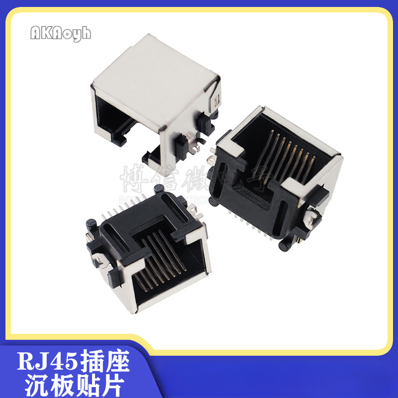 Rj45 แพทช์บอร์ด Countersunk RJ45 ซ็อกเก็ตเครือข่ายซ็อกเก็ตหญิง Countersunk Board Patch แนวนอน H = 8.6