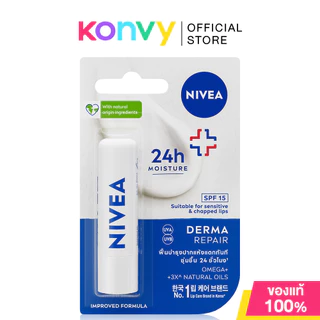NIVEA Lip Care นีเวีย ลิปบำรุงริมฝีปาก 4.8g (Original/Derma Repair)