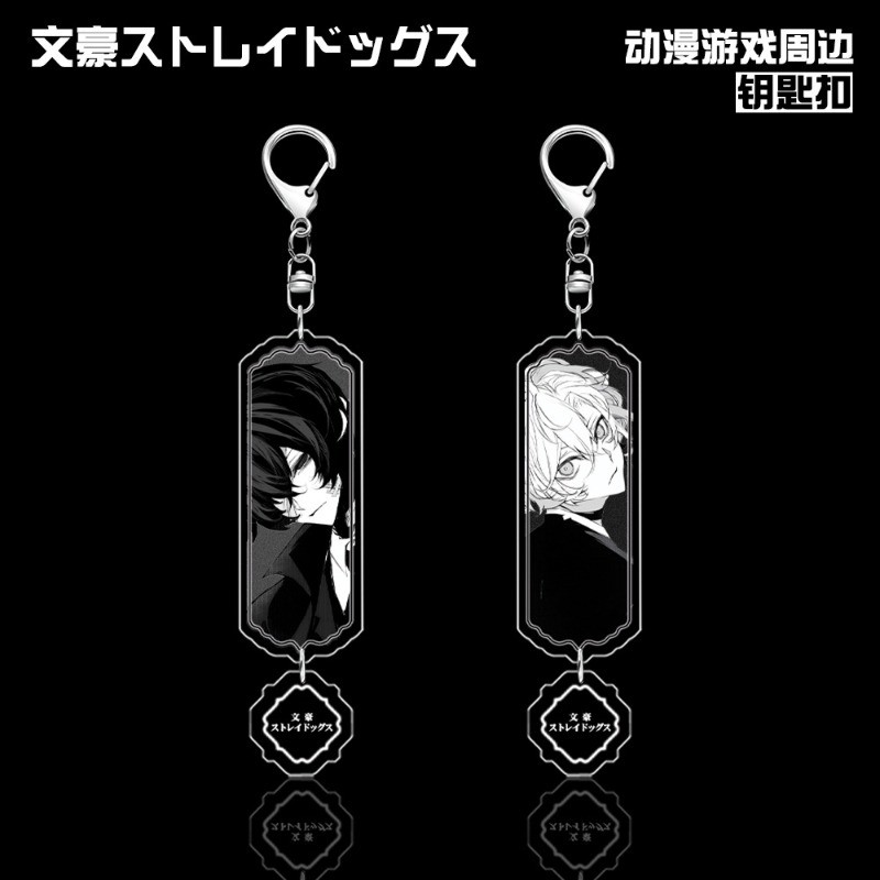 Bungo Stray Dogs Osamu Dazai Nakhara Chuuya อะนิเมะอะคริลิคจี้พวงกุญแจกระเป๋าตกแต่งจี้ของเล่น Keyrings