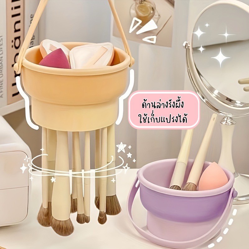 ชามทำความสะอาดแปรงแต่งหน้าขนาดใหญ่พิเศษ - ออกแบบรูปชามทรงจับถนัดมือ พื้นผิวสีมาการองสวยงาม ใช้งานง่าย CM0016PU