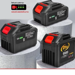แบตเตอรี่ Dayi battery แบตเตอรี่เครื่องตัดหญ้าไฟฟ้า แบตเตอรี่ลิเธียม 10000mah 40000mah 68000mah Li-ion 20ก้อน แบต