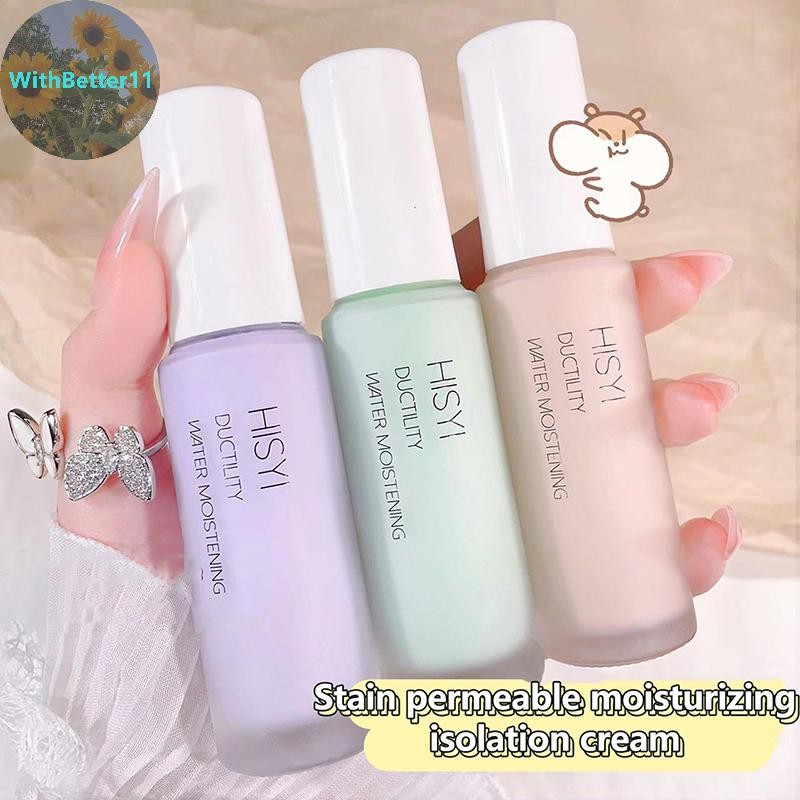 Better Makeup Primer Isolation Cream Moisturizing Modification Natural Even Skin Tone คอนซีลเลอร์ติดทนนาน Refreshing และ Docile TH