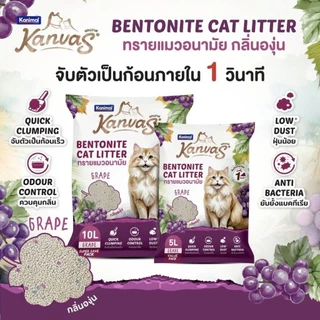 Kanimal Kanvas Bentonite Cat Litter คานิมอล ทรายแมวเบนโทไนท์ จับตัวเป็นก้อนภายใน 1 วินาที ขนาด 5 ลิตร