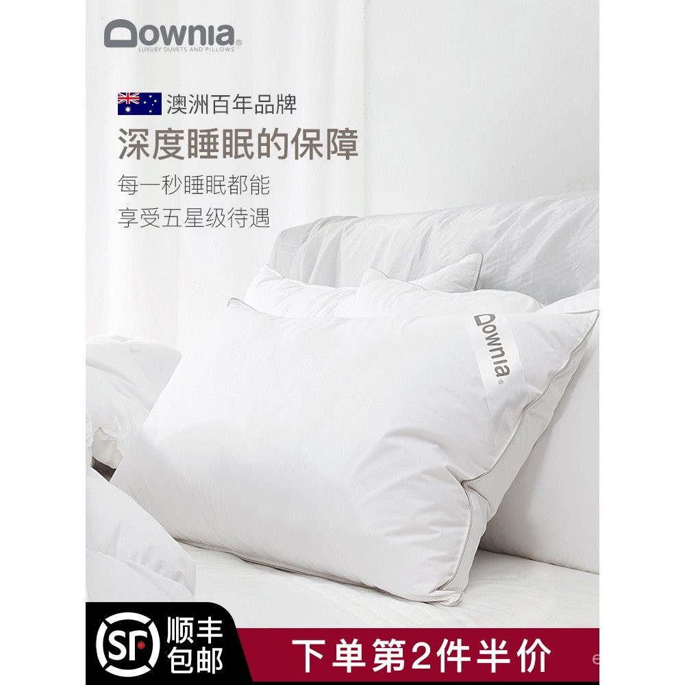 หมอนรองคอ DOWNIA แกนหมอนขนเป็ด 95% ขนห่านขาว หมอนโรงแรมระดับห้าดาว ใช้ในบ้านเดี่ยว