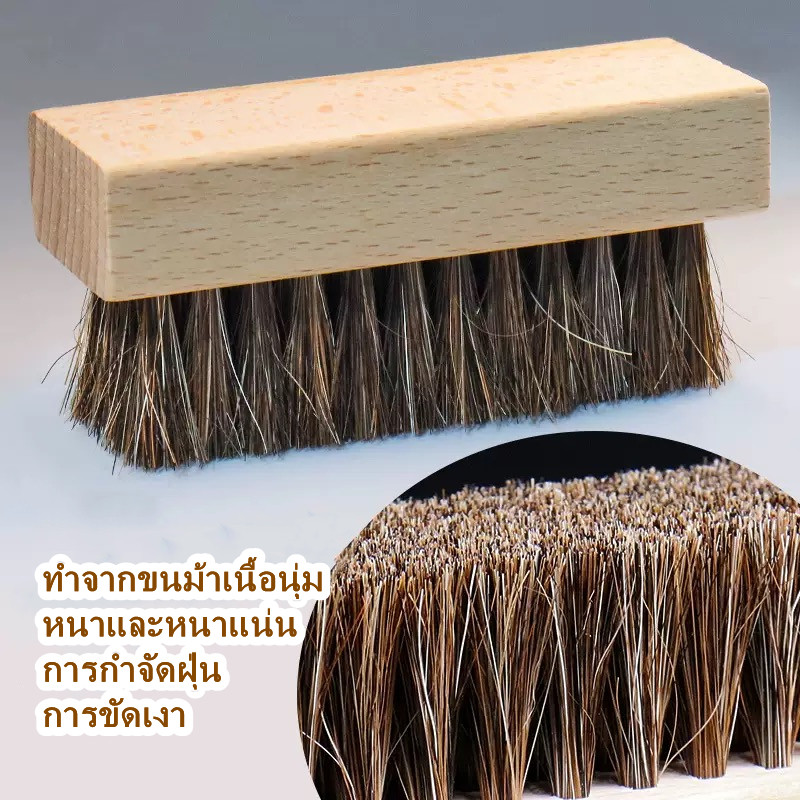 แปรงทำความสะอาดขนม้าภายในรถ/แปรงทำความสะอาดเบาะหนัง/เครื่องมือทำความสะอาดภายในรถ