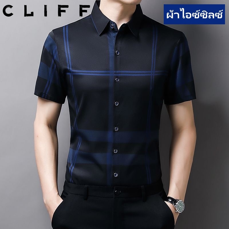 CLIFF เสื้อเชิ้ตผู้ชาย เสื้อยืดแขนสั้น ผ้าไอซ์ซิลซ์ ระบายอากาศแห้งเร็ว แบบหลวมลำลอง ธุรกิจเป็นผู้ใหญ่