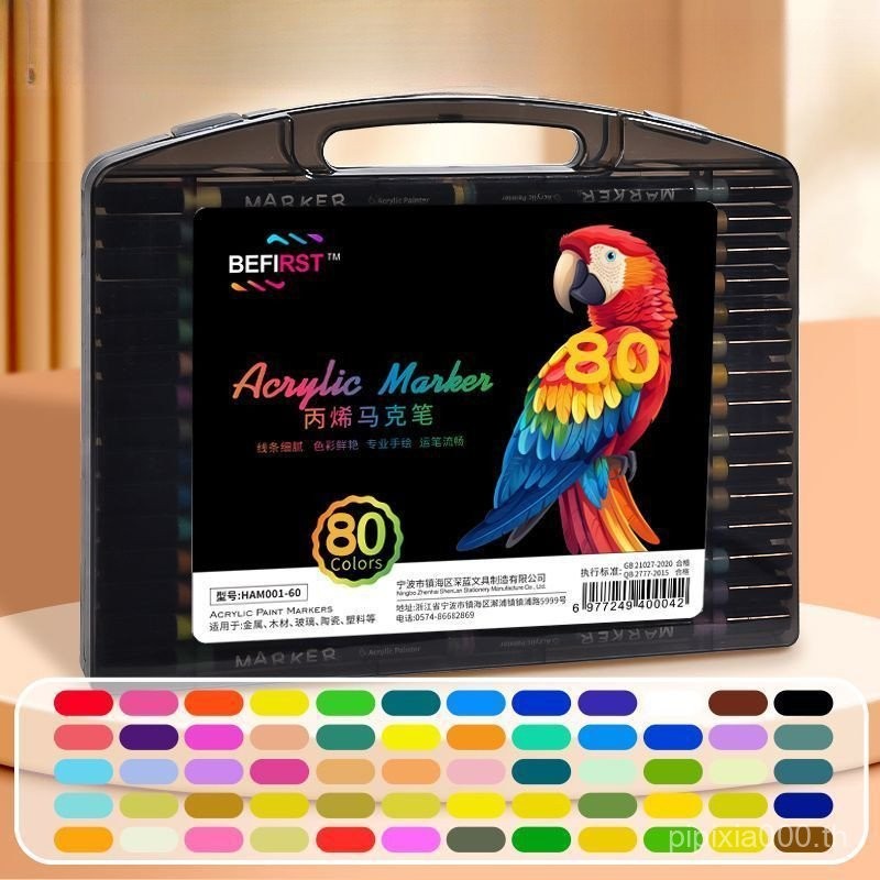 ปากกามาร์กเกอร์อะคริลิกสำหรับนักเรียนระดับประถม ไม่เลอะ ชั้นได้ ปากกาสีน้ำ ปลอดสารพิษ ล้างทำความสะอาดได้ ราคา ถูกที่สุด ดีลบีเคเค แกลเลอรีภาพที่ 6