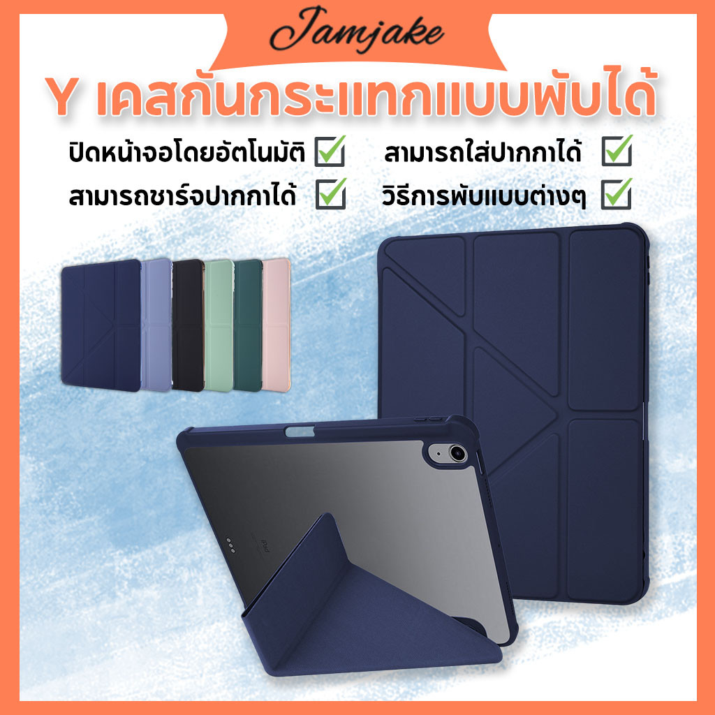 เคสป้องกัน iPad 10.2นิ้ว Gen7/8/9 และ Air 4/5/6 Pro 11/13 2025 Gen10 A16 Air1/2 Mini6 Mini7 2025 มีช่องเก็บปากกา หลังใส เคส iPad แบบแข็ง ปิดหน้าจอโดยอัตโนมัติ