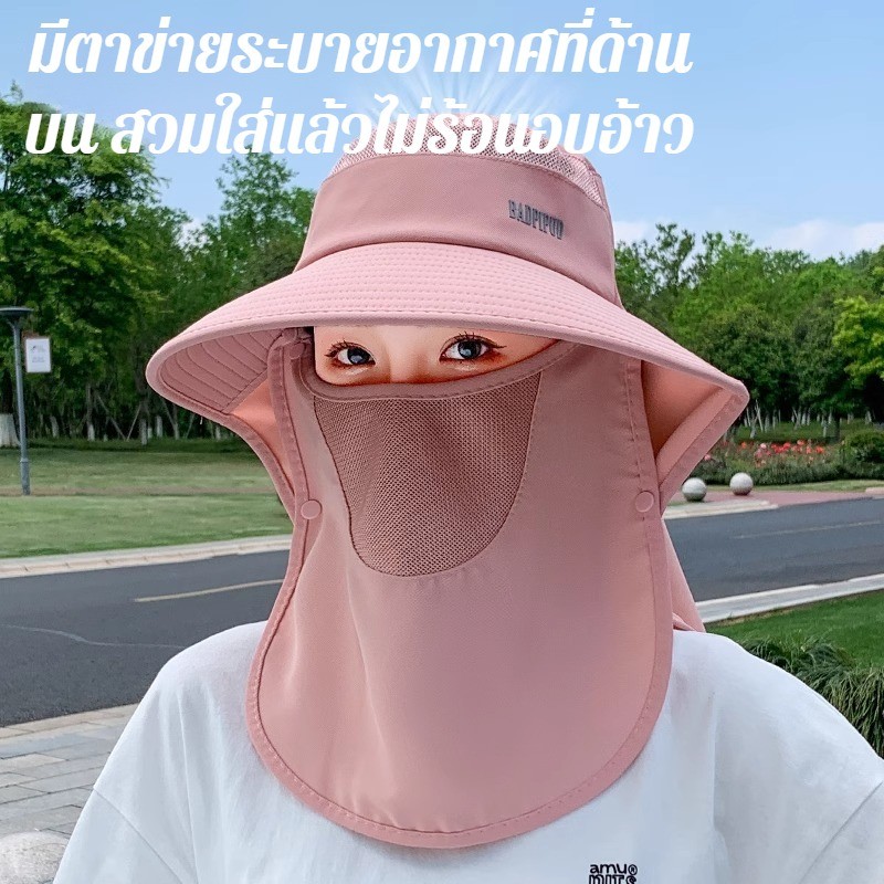 🔥🔥หมวกกันแดดปีกกว้าง หมวกกันแดด UV ป้องกัน 360 องศา สามารถแยกชิ้นได้ สำหรับตกปลา ทำสวน ทำนา
