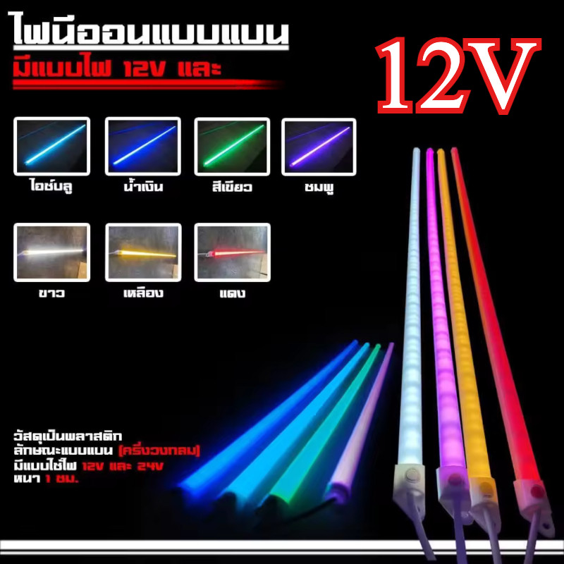 12V LED 60CM / 120CM บาร์แสงแข็งความสว่า งสูงผู้ผลิตบาร์แข็งแสดงการจัดเก็บช่องแช่แข็งไฟกล่องโฆษณา คุณภาพดี