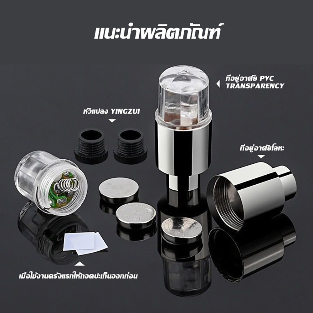 จุกนมหมวกไฟLEDล้อรถจักรยานยนต์2PCS หัวฉีดยาง วาล์วอุปกรณ์เสริมอัตโนมัติ หมวกไฟแฟลชLED - รูปที่ 6