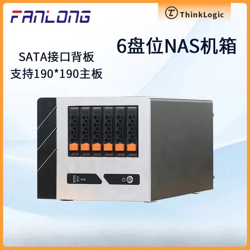 Fanlong NAS-6 6-Bay Storage Server แชสซีในครัวเรือน NAS เดสก์ท็อป Hot Swap แชสซี ITX เมนบอร์ด